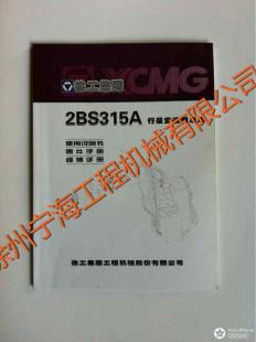 零件圖冊(cè)